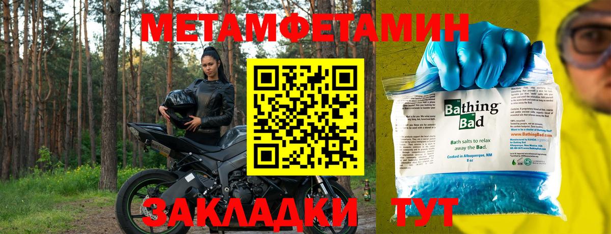 АМФ Розовый Строитель