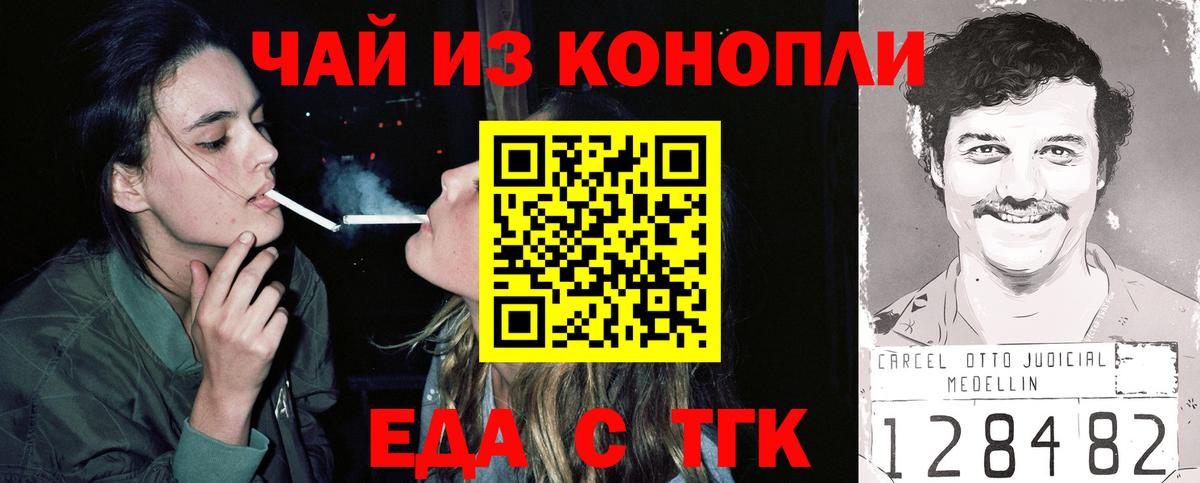 Canna-Cookies марихуана  Вход с VPN  Строитель 