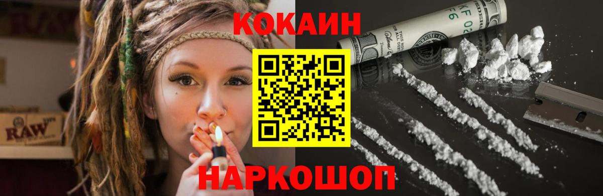Cocaine 99%  COCAIN 99%  КОКАИН  Вход с VPN  Строитель 