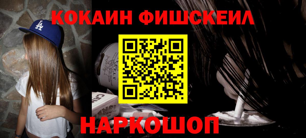 COCAIN Перу Строитель