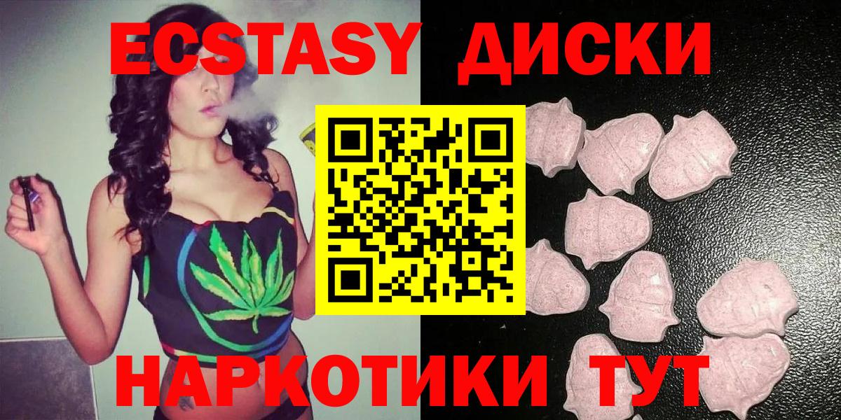 Строитель  Ecstasy таблы  Ecstasy  Экстази таблы  Вход с VPN 