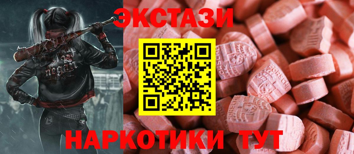 Экстази louis Vuitton Строитель