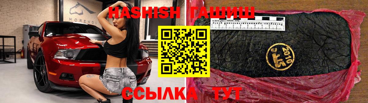 Строитель  ГАШИШ Изолятор  Вход с VPN 