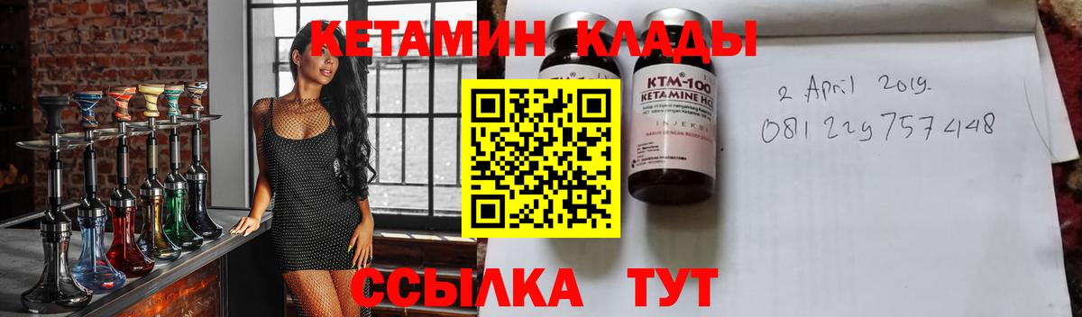 Строитель  КЕТАМИН ketamine  Вход с VPN 