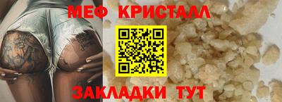 дмт Бугуруслан