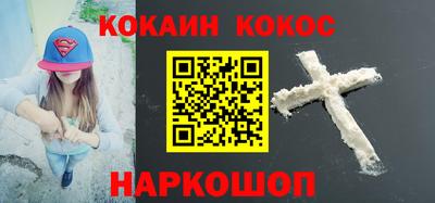 соль курить ск Бузулук