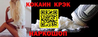 гашишное масло Будённовск