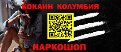 соль курить ск Бузулук