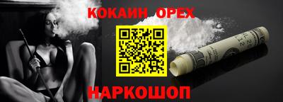 соль курить ск Бузулук