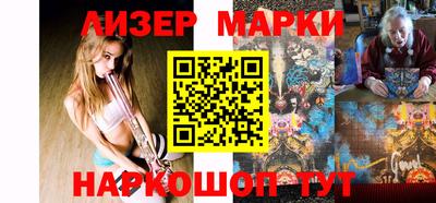 гашишное масло Будённовск