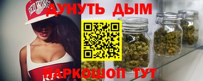 дмт Бугуруслан