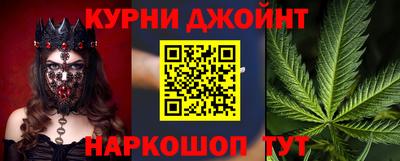 гашишное масло Будённовск
