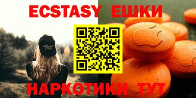 дмт Бугуруслан