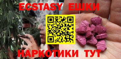 соль курить ск Бузулук