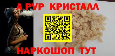 гашишное масло Будённовск