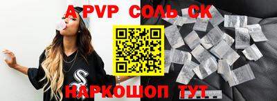 гашишное масло Будённовск