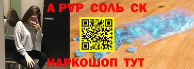 гашишное масло Будённовск