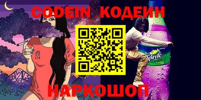 гашишное масло Будённовск