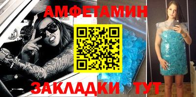 соль курить ск Бузулук