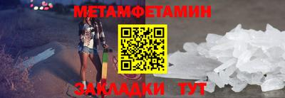 гашишное масло Будённовск
