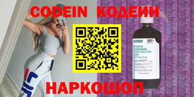 гашишное масло Будённовск