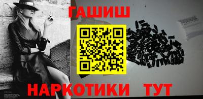 соль курить ск Бузулук