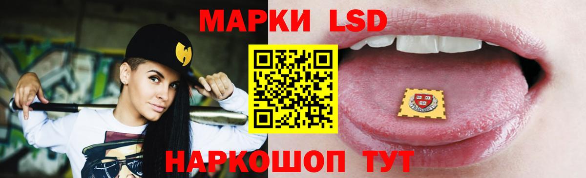 LSD-25 экстази ecstasy Строитель