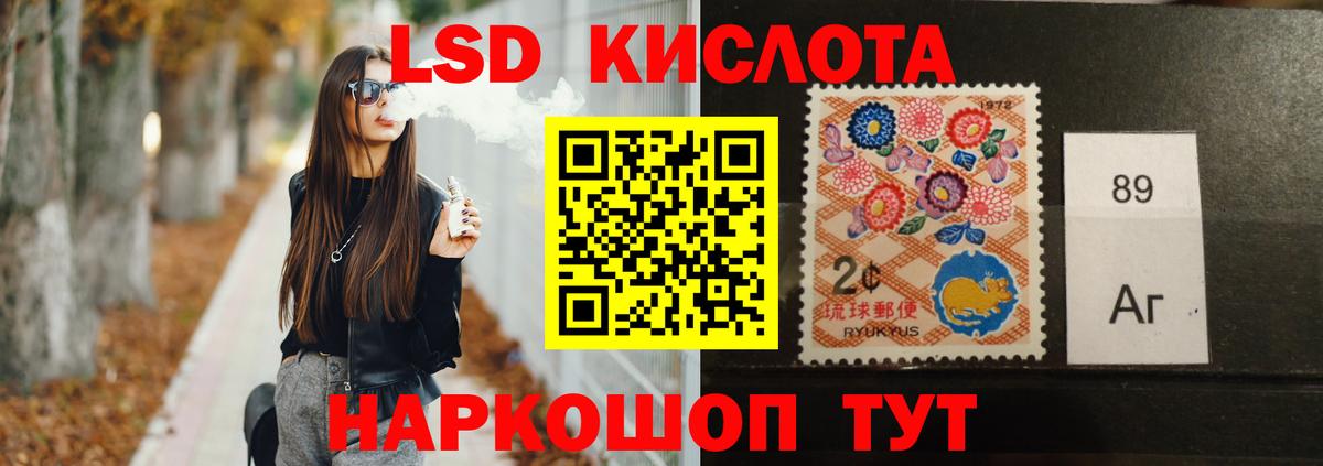 ЛСД экстази кислота  ЛСД экстази ecstasy  ЛСД экстази  Строитель  Вход с VPN 