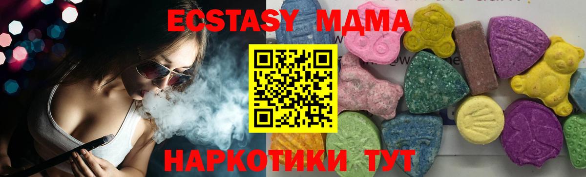 МДМА молли Строитель