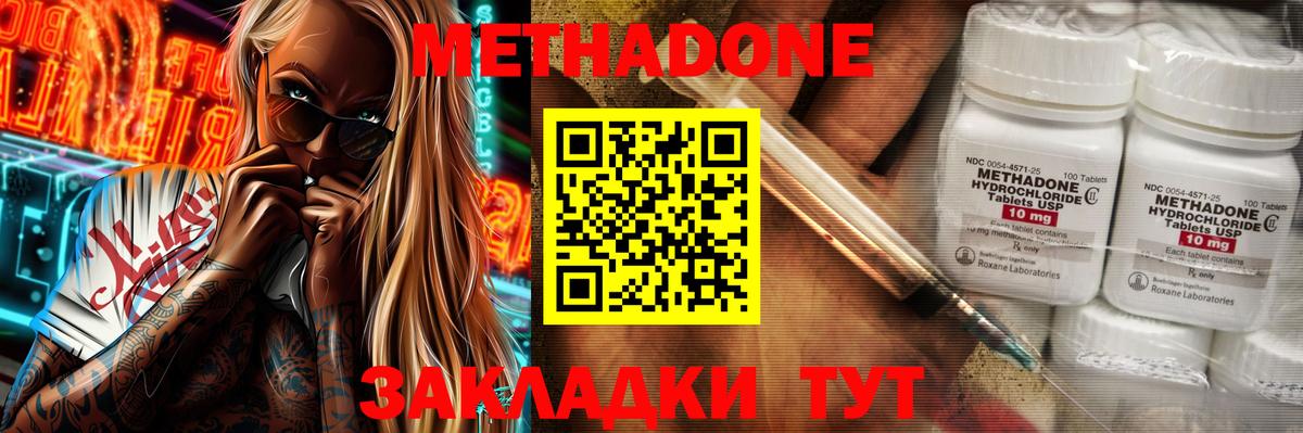 МЕТАДОН белоснежный Строитель