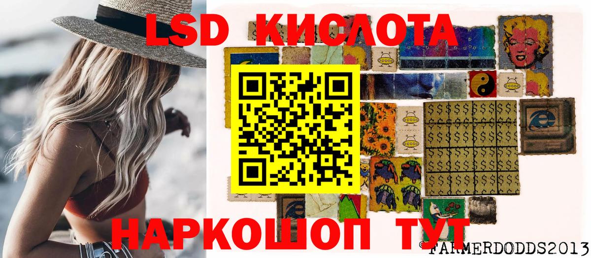 Наркотические марки  дарнет шоп  Строитель  Наркотические марки 1,5мг  Наркотические марки 1,5мг  Вход с VPN 