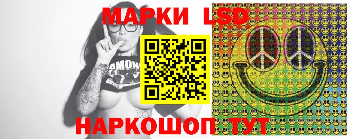 Марки 25I-NBOMe 1,5мг Строитель