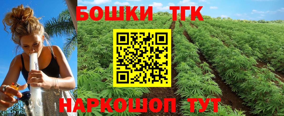 Строитель  Шишки марихуана марихуана  Марихуана гибрид  Марихуана семена  Вход с VPN  Канабис Bruce Banner 
